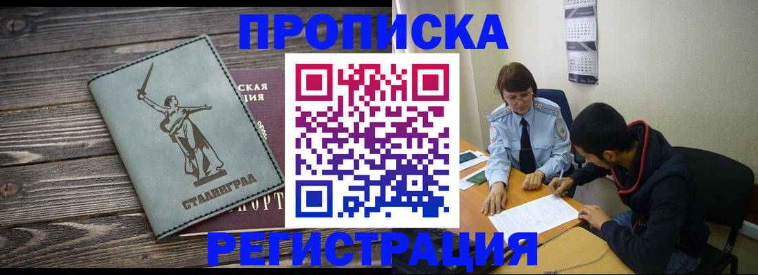 регистрация для дет. сада в Южноуральске