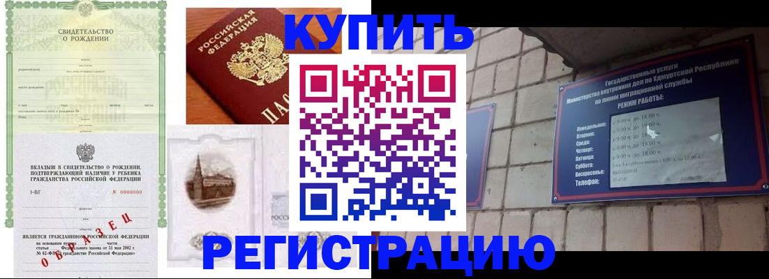 форма 3 в Южноуральске